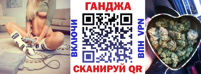 Продажа наркотиков Ставрополь A PVP  БУТИРАТ  ГАШ  Мефедрон 