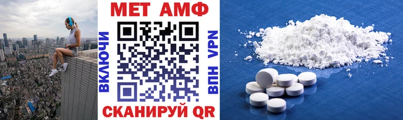 где найти   Ставрополь  АМФЕТАМИН Розовый 