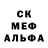 Alpha-PVP крисы CK DexReady