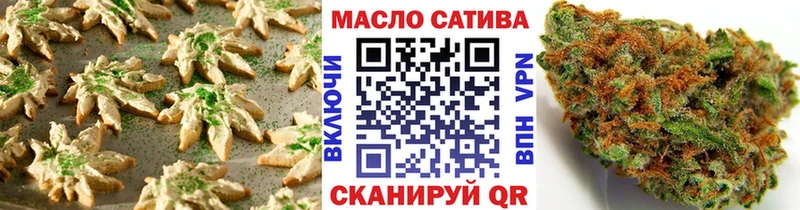 Еда ТГК марихуана  Ставрополь 