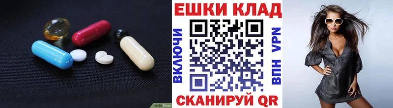 Ecstasy ешки  Ставрополь 