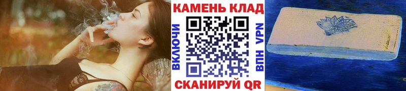 ГАШИШ хэш  Ставрополь 