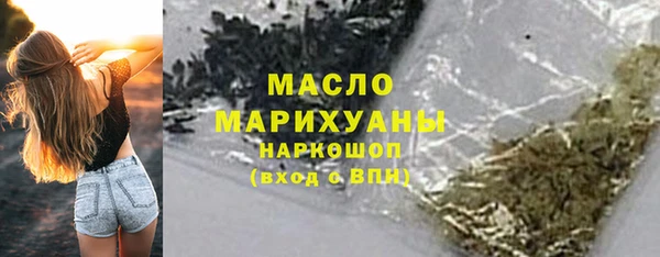 спайс Вяземский