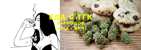 сатива Вязьма