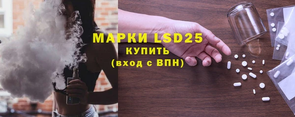 спайс Вяземский