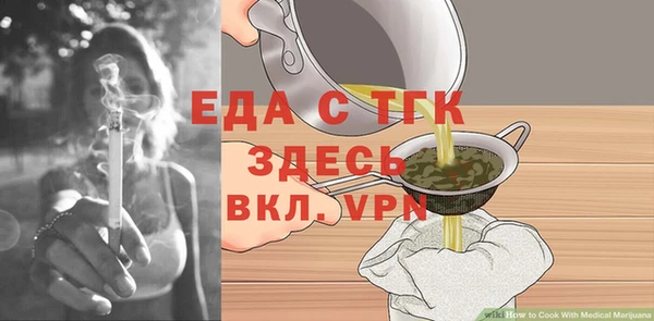 спайс Вяземский