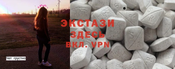 сатива Вязьма