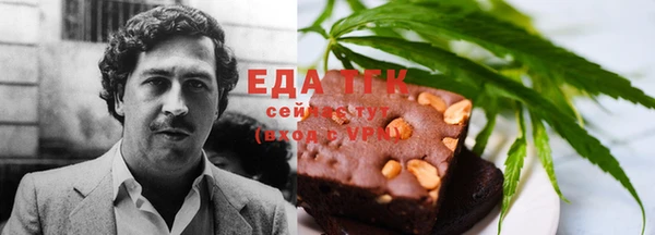 спайс Вяземский