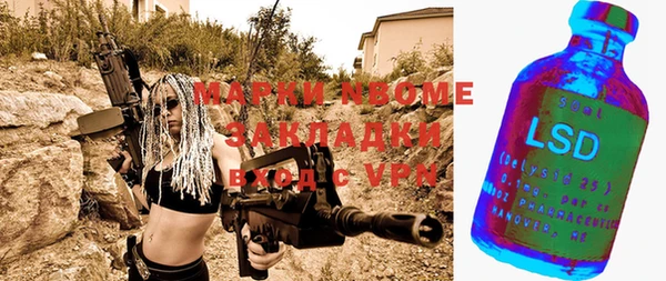 сатива Вязьма
