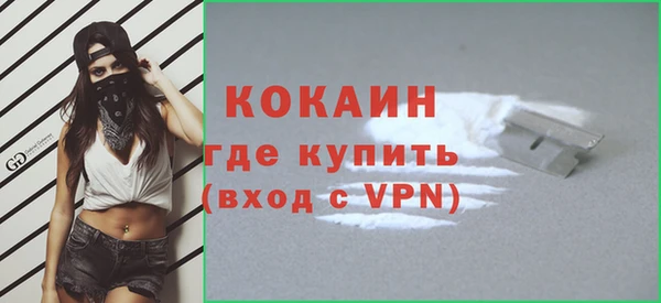 спайс Вяземский