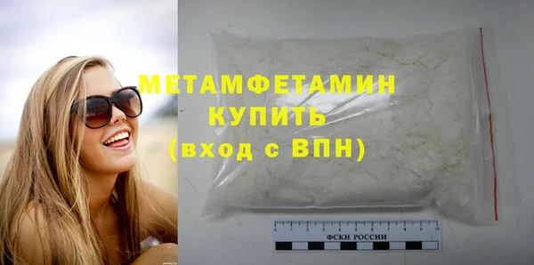 сатива Вязьма