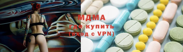 спайс Вяземский
