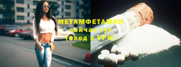 спайс Вяземский