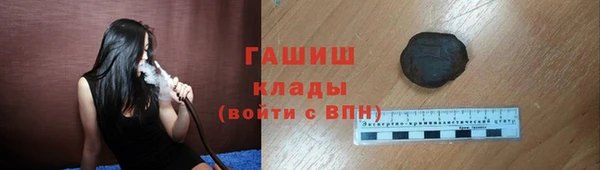 спайс Вяземский