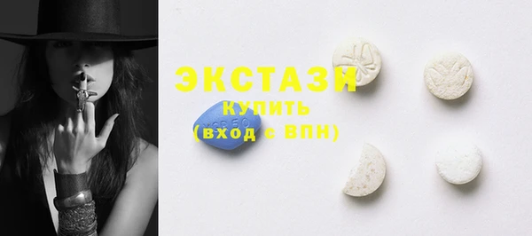 сатива Вязьма