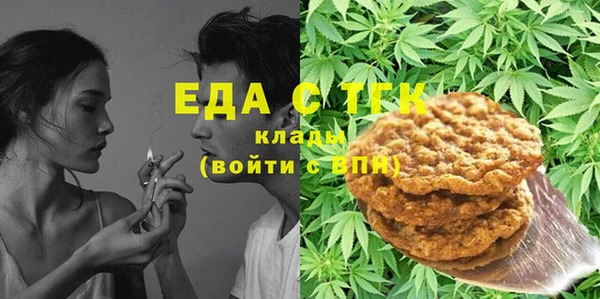 сатива Вязьма