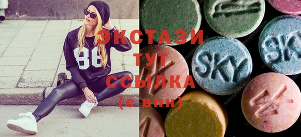 сатива Вязьма