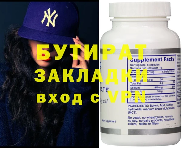спайс Вяземский