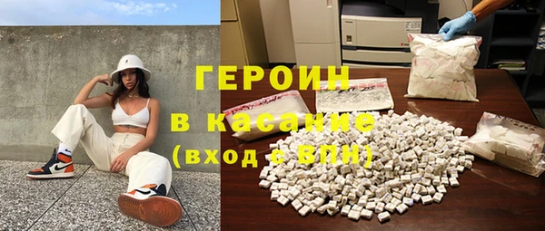 сатива Вязьма