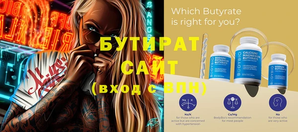сатива Вязьма