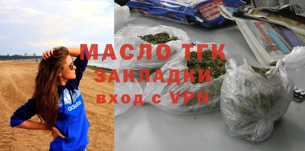 сатива Вязьма