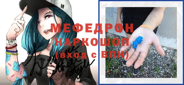 спайс Вяземский
