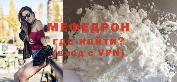 сатива Вязьма