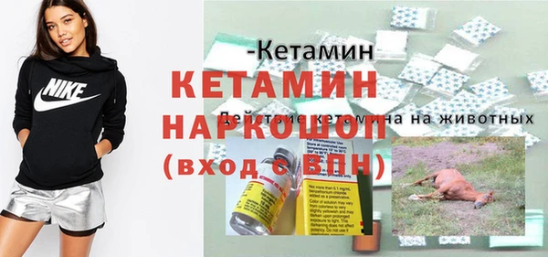 спайс Вяземский