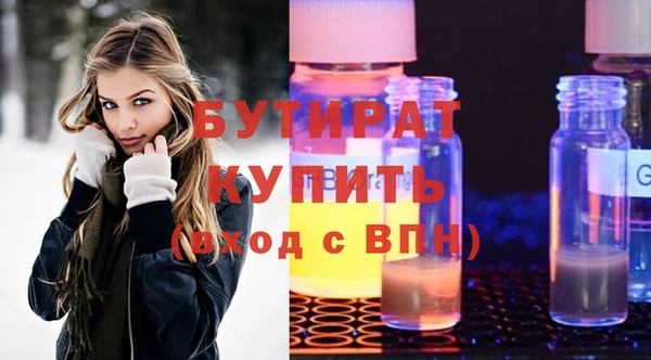 спайс Вяземский