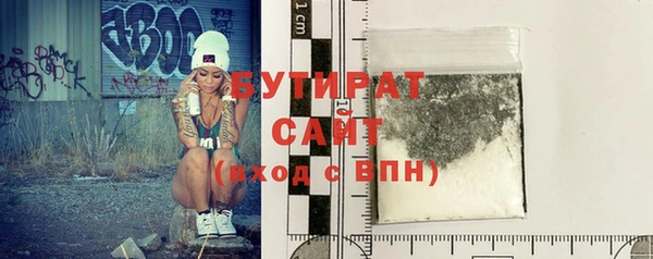 спайс Вяземский