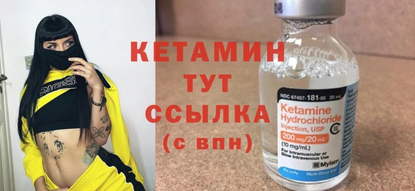 спайс Вяземский
