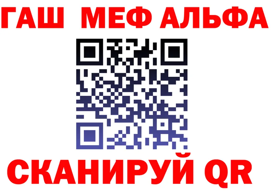 A PVP кристаллы зеркало площадка MEGA Ставрополь