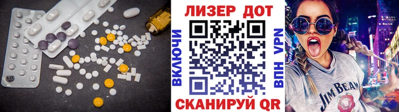 как найти закладки  Ставрополь  МЕГА как зайти  ЛСД экстази ecstasy 