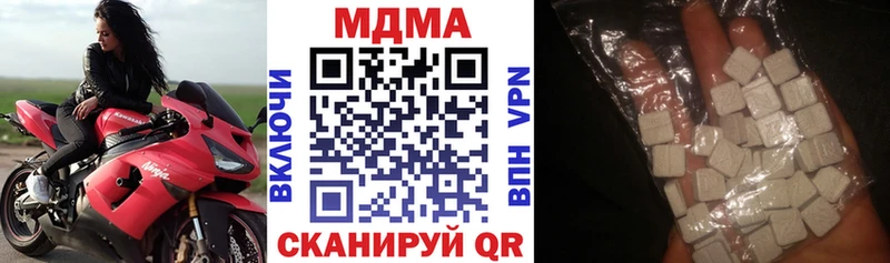 МДМА молли  Ставрополь 