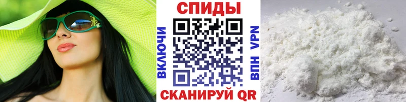 МЕТАМФЕТАМИН пудра  цены наркотик  даркнет состав  Ставрополь 