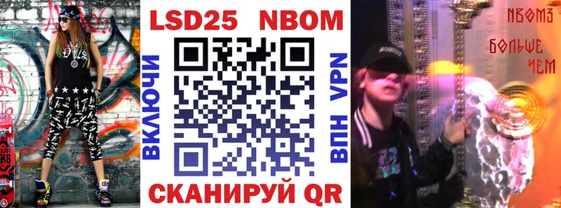 MEGA tor Ставрополь Марки 25I-NBOMe 1,8мг