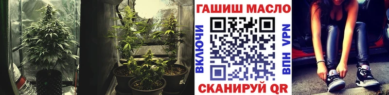 даркнет как зайти  Ставрополь  ТГК гашишное масло 